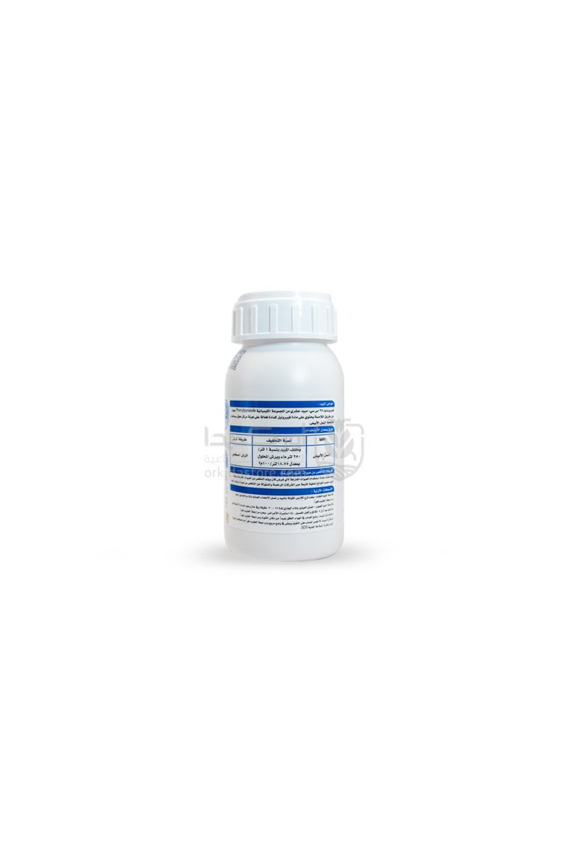 Delta Fiprocide 25 SC Insecticide for Termites and Cockroaches 250 ml - Image 2